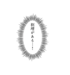 限界同人スタンプ（個別スタンプ：13）
