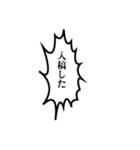 限界同人スタンプ（個別スタンプ：14）