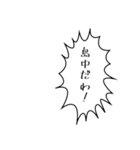 限界同人スタンプ（個別スタンプ：17）