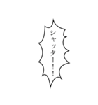 限界同人スタンプ（個別スタンプ：20）