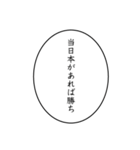 限界同人スタンプ（個別スタンプ：21）