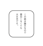 限界同人スタンプ（個別スタンプ：22）