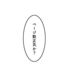 限界同人スタンプ（個別スタンプ：24）