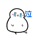 とりっす！！（個別スタンプ：5）