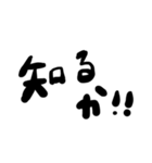 本音で話そう（個別スタンプ：1）