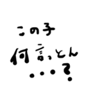 本音で話そう（個別スタンプ：2）