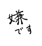 本音で話そう（個別スタンプ：3）