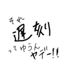 本音で話そう（個別スタンプ：4）
