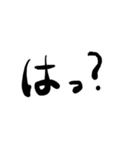 本音で話そう（個別スタンプ：6）