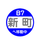 熊本市電で移動中（個別スタンプ：33）