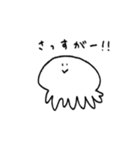 褒めるのが上手なくらげさん（個別スタンプ：3）