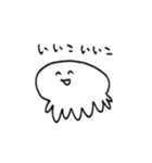 褒めるのが上手なくらげさん（個別スタンプ：7）