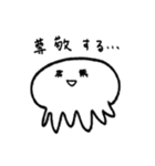 褒めるのが上手なくらげさん（個別スタンプ：8）