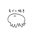 褒めるのが上手なくらげさん（個別スタンプ：10）