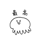 褒めるのが上手なくらげさん（個別スタンプ：11）