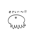 褒めるのが上手なくらげさん（個別スタンプ：12）