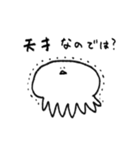 褒めるのが上手なくらげさん（個別スタンプ：16）