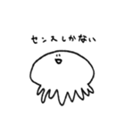 褒めるのが上手なくらげさん（個別スタンプ：21）
