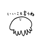 褒めるのが上手なくらげさん（個別スタンプ：32）