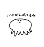 褒めるのが上手なくらげさん（個別スタンプ：34）