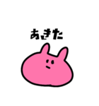 感情表現するモモ（個別スタンプ：11）