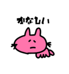 感情表現するモモ（個別スタンプ：14）