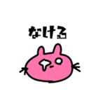 感情表現するモモ（個別スタンプ：15）