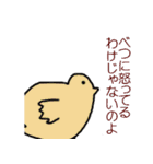 Ondine Zoo 1（個別スタンプ：2）