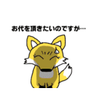 Ondine Zoo 1（個別スタンプ：6）