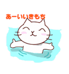 Ondine Zoo 1（個別スタンプ：11）