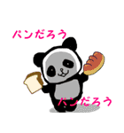 Ondine Zoo 1（個別スタンプ：18）