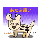 Ondine Zoo 1（個別スタンプ：20）