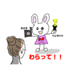 Ondine Zoo 1（個別スタンプ：22）