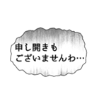 淑女(レディー)のための日常会話スタンプ（個別スタンプ：13）