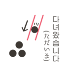 シュールなタピオカスタンプ(日本語Asst.)（個別スタンプ：4）