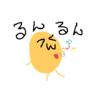きもちあらわしピナトゥ（個別スタンプ：1）