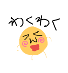 きもちあらわしピナトゥ（個別スタンプ：2）