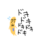 きもちあらわしピナトゥ（個別スタンプ：3）