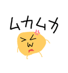きもちあらわしピナトゥ（個別スタンプ：4）