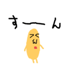 きもちあらわしピナトゥ（個別スタンプ：5）