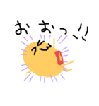 きもちあらわしピナトゥ（個別スタンプ：6）