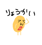 きほんのピナトゥ（個別スタンプ：2）