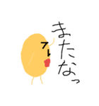 きほんのピナトゥ（個別スタンプ：4）