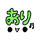 てがきえもじん（個別スタンプ：12）