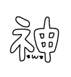てがきえもじん（個別スタンプ：24）