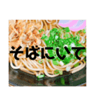 【実写】食べ物 スタンプ（個別スタンプ：4）