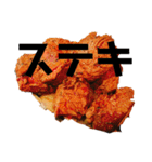 【実写】食べ物 スタンプ（個別スタンプ：8）