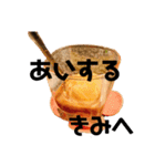 【実写】食べ物 スタンプ（個別スタンプ：13）