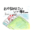 にわさん。3（個別スタンプ：9）