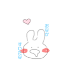 ゆる〜りうさちゃん（個別スタンプ：2）